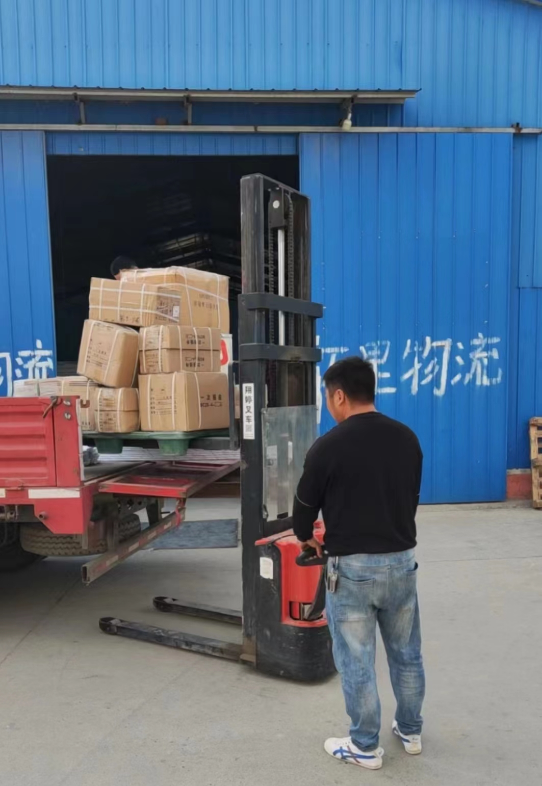 【原陽分公司】下等物流等客戶，中等物流求客戶，上等物流敬客戶！3.png