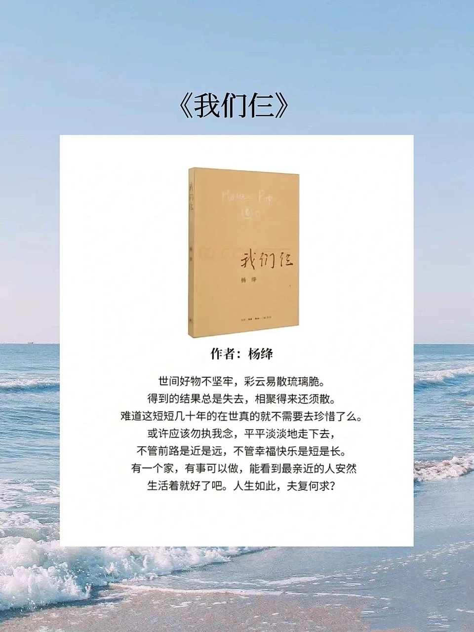 世界讀書日，萬小哥邀你聊一聊1.png