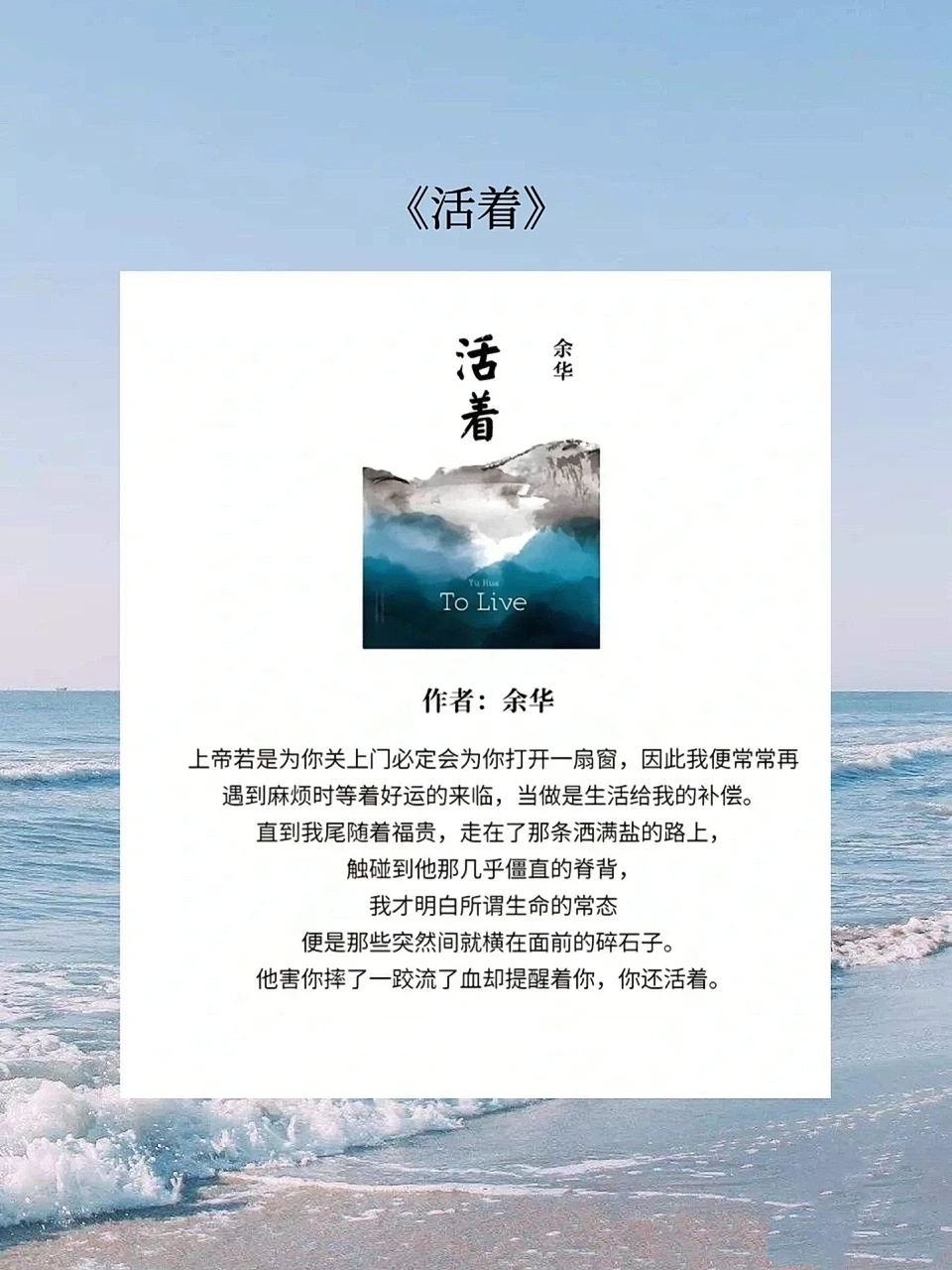 世界讀書日，萬小哥邀你聊一聊2.png