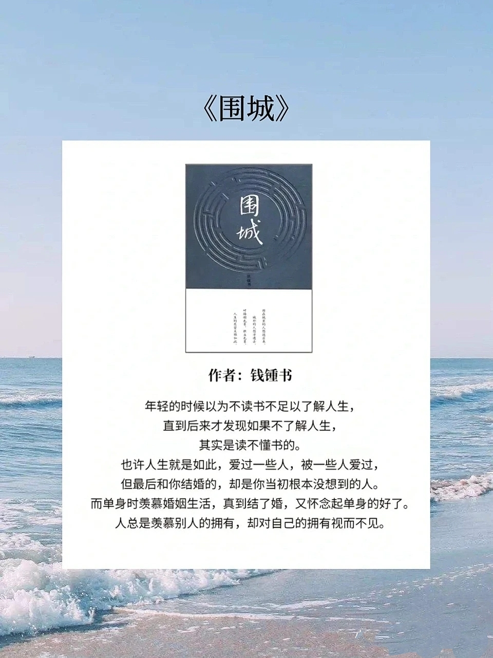 世界讀書日，萬小哥邀你聊一聊3.png