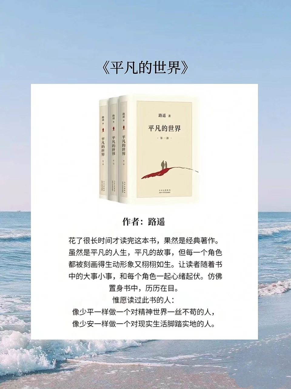 世界讀書日，萬小哥邀你聊一聊4.png