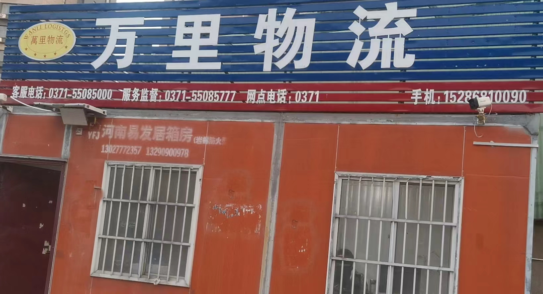 嘩嘩嘩，.png