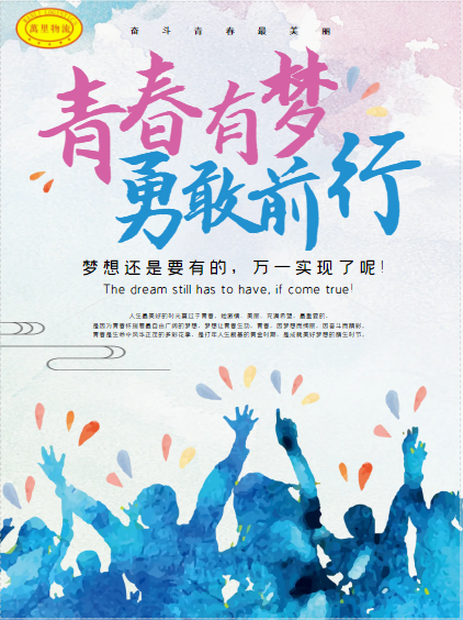 想偷懶拖延時，查查自己銀行卡余額吧！.png