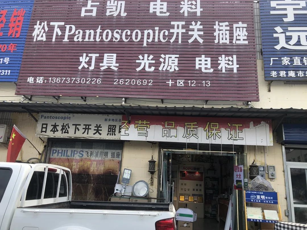 【新鄉分公司】經營寶典，把客戶當親人5.jpg