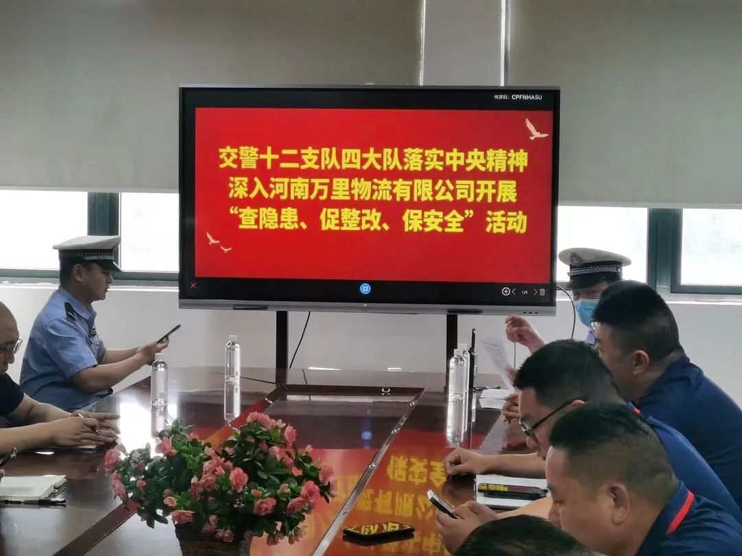 警鐘長鳴查隱患 促整改 保安全1.jpg