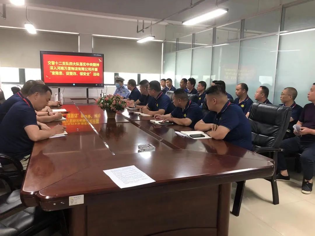 警鐘長鳴查隱患 促整改 保安全2.jpg