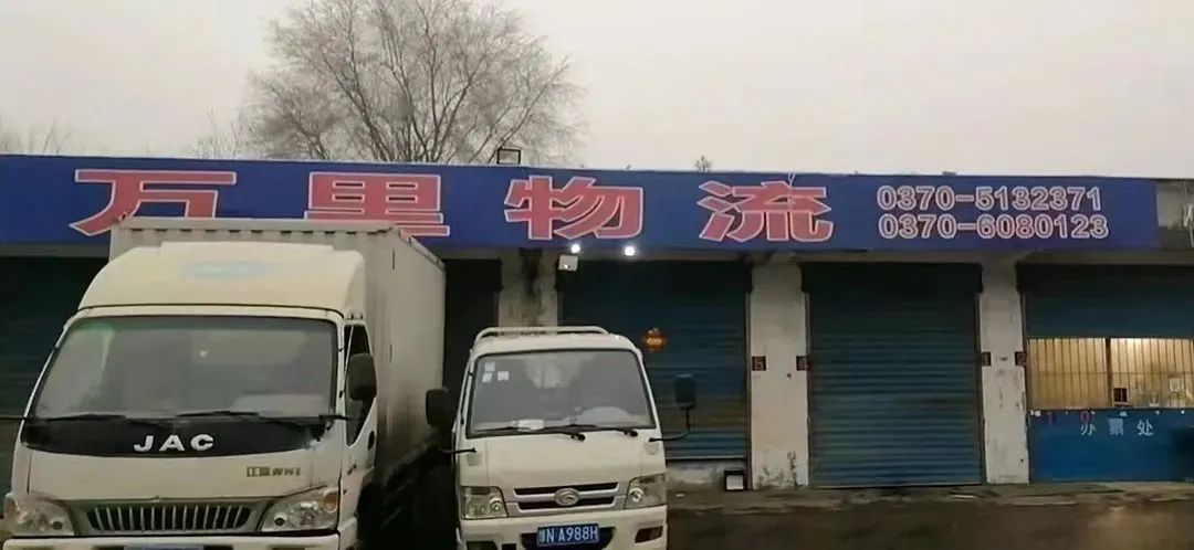 分公司系列報道第二站，“永”往直前的永城分公司.jpg