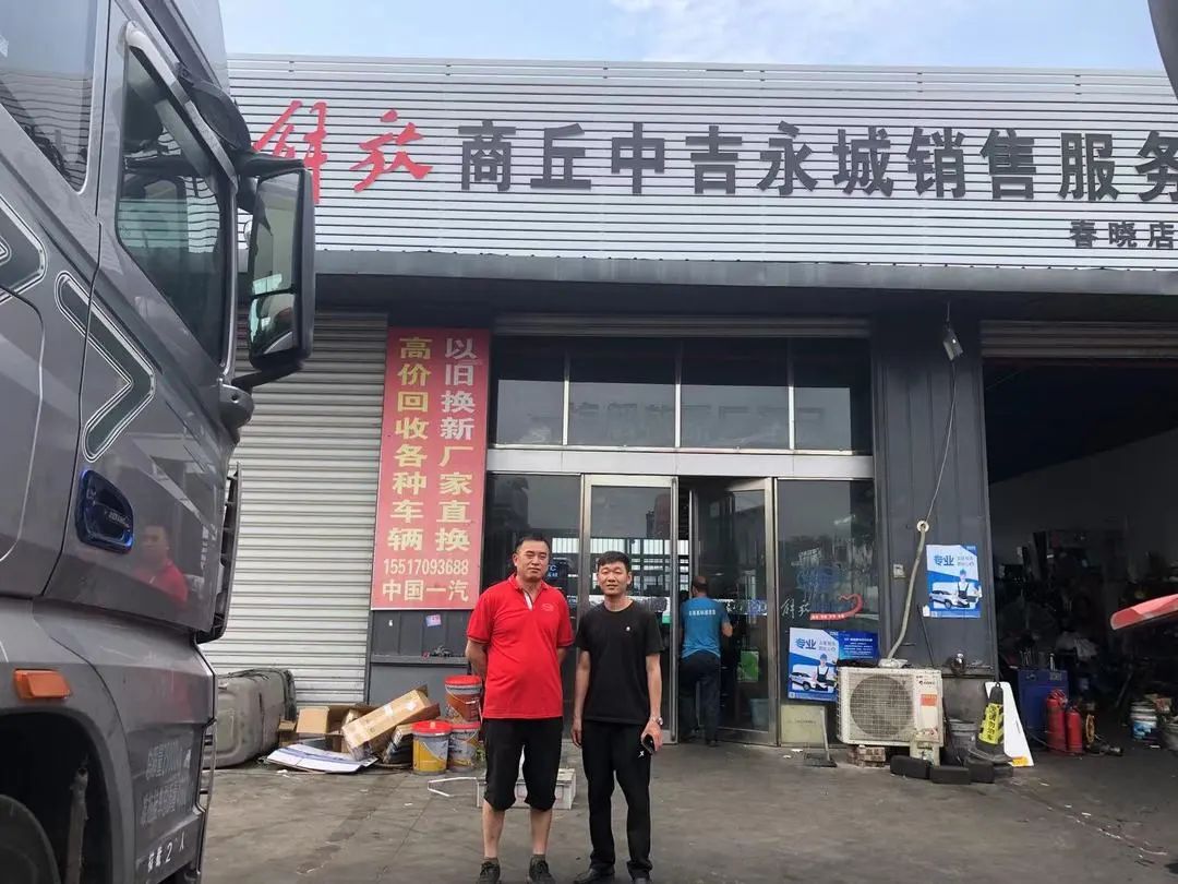 【永城分公司】日久見品質，服務暖人心.jpg
