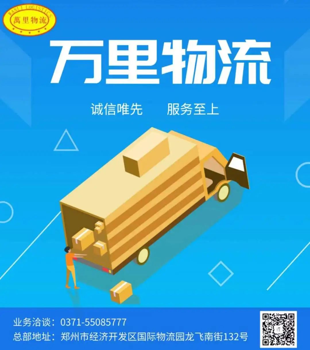 朱曉飛你發的急貨，我時刻關注著.jpg