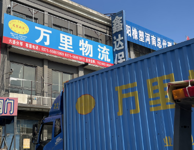 沒有無困難的工作，只有不怕困難的人2.png