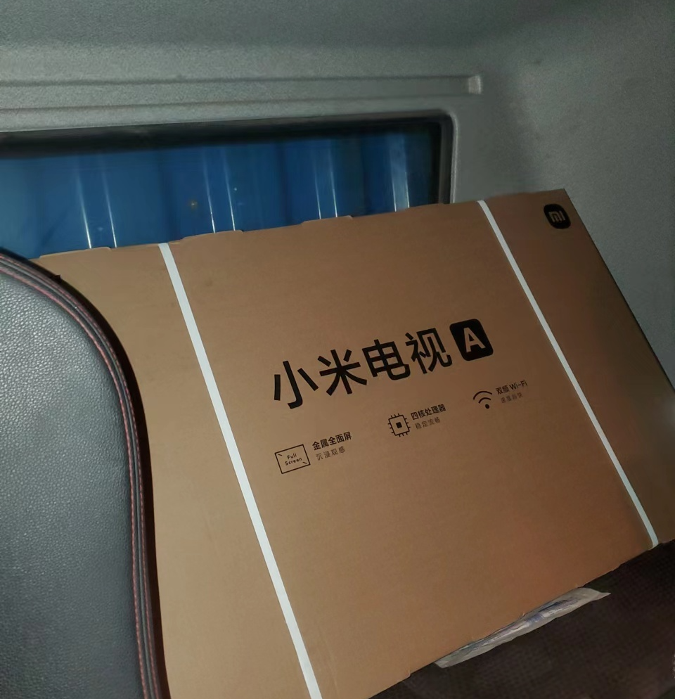 計占磊張老板的貨為什么總是坐“軟臥”？?.png
