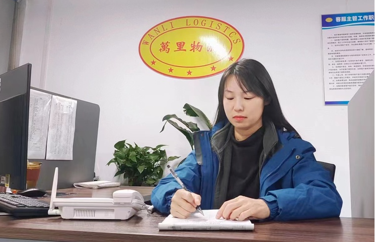 回眸2023系列報道萬里物流之誠信服務篇3.png