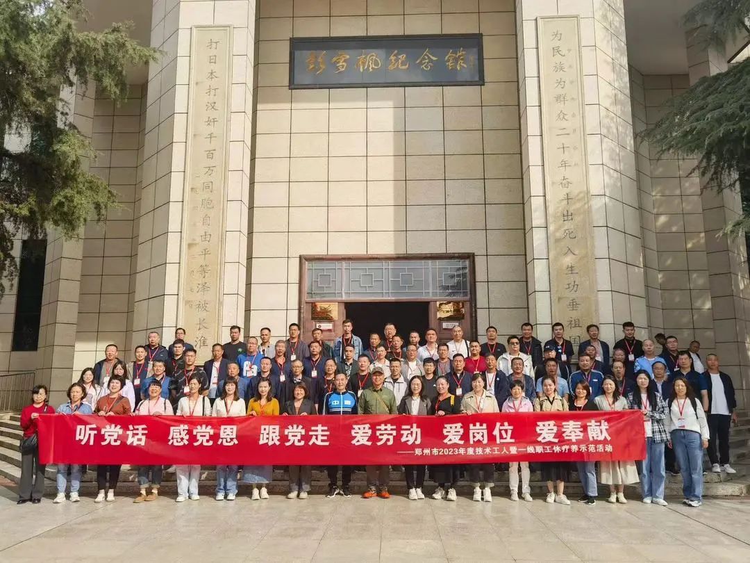 回眸2023系列報道萬里物流之隊伍建設篇5.jpg